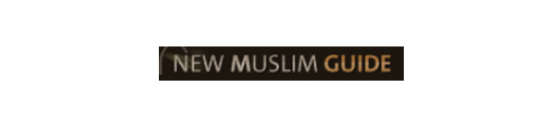 دليل المسلم الجديد - 24 لغة