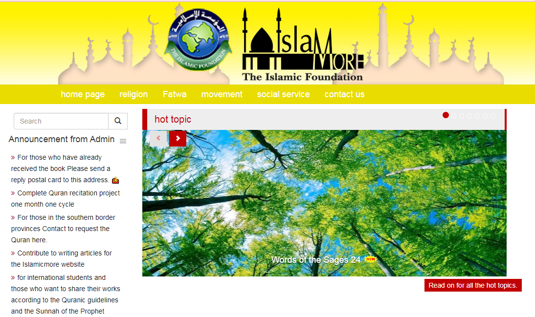 Islammore Website