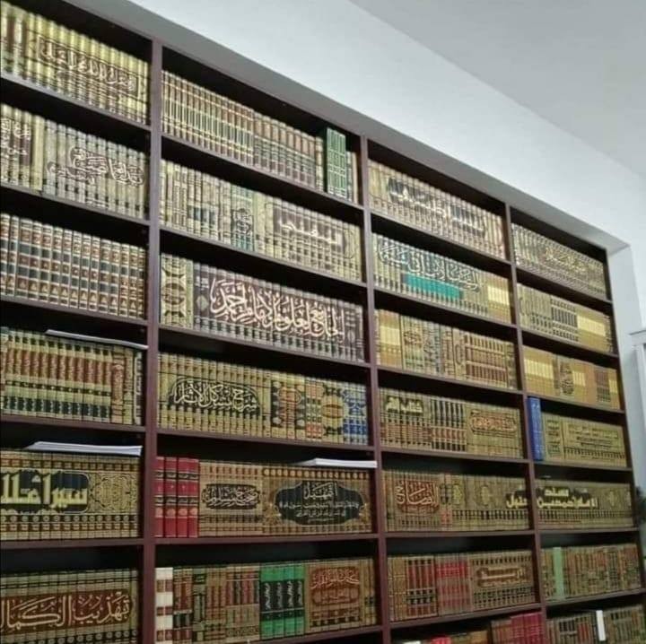 المكتبة الإسلامية الإلكترونية المجانية
