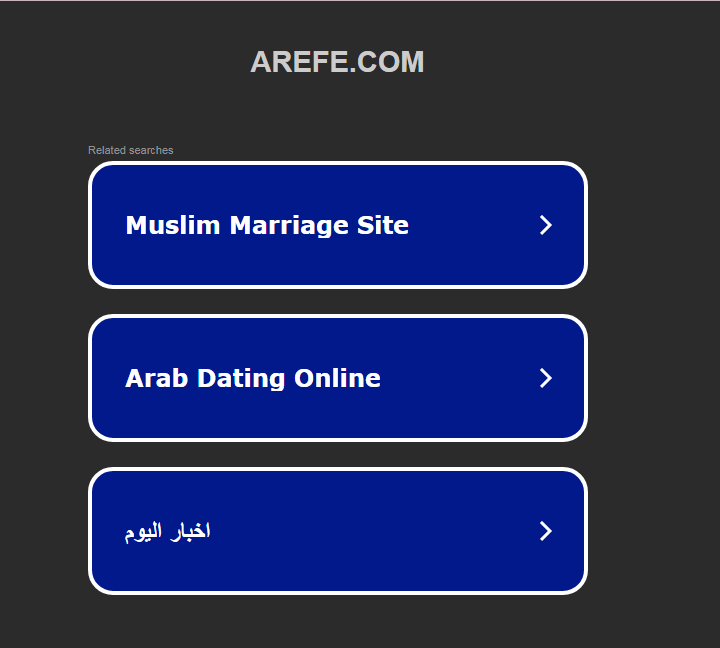 Website of Sh. Mohammed Al-Arefi
