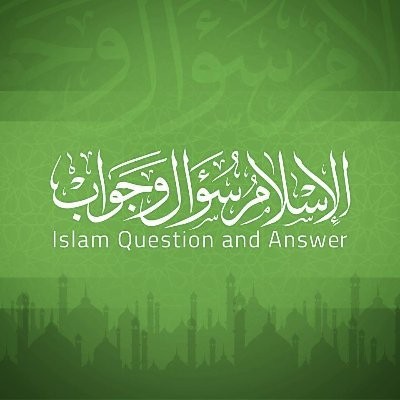 الإسلام سؤال وجواب