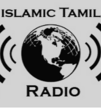 راديو التاميل الإسلامي