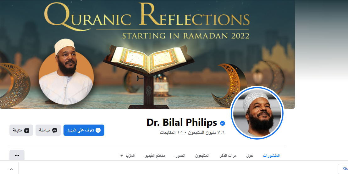 Dr. Bilal Philips