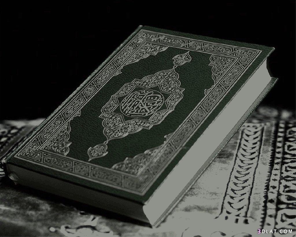 كتابة القرآن الكريم بنظام برايل للمكفوفين