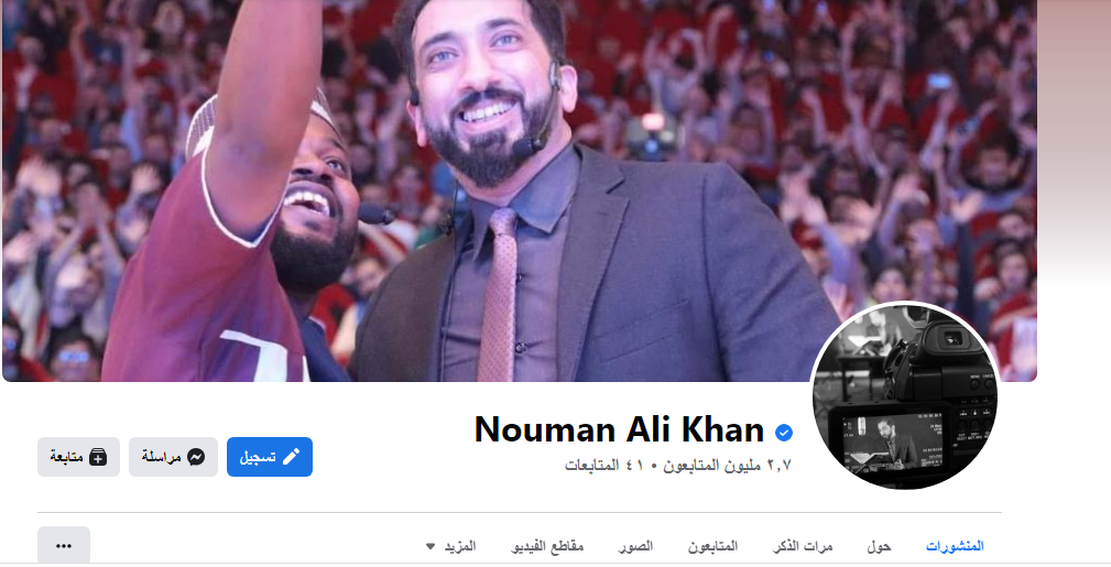 Nouman Ali Khan
