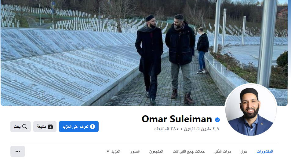 Omar Sulaiman