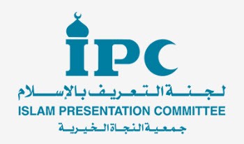 لجنة التعريف بالإسلام في الكويت