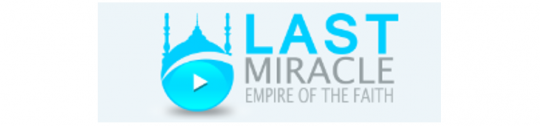 The Last Miracle ‏