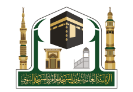 إدارة حلقات القرآن والمتون العلمية بالمسجد النبوي