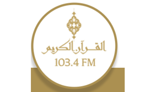 إذاعة القرآن الكريم - الدوحة