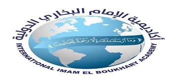 أكاديمية الإمام البخاري الدولية
