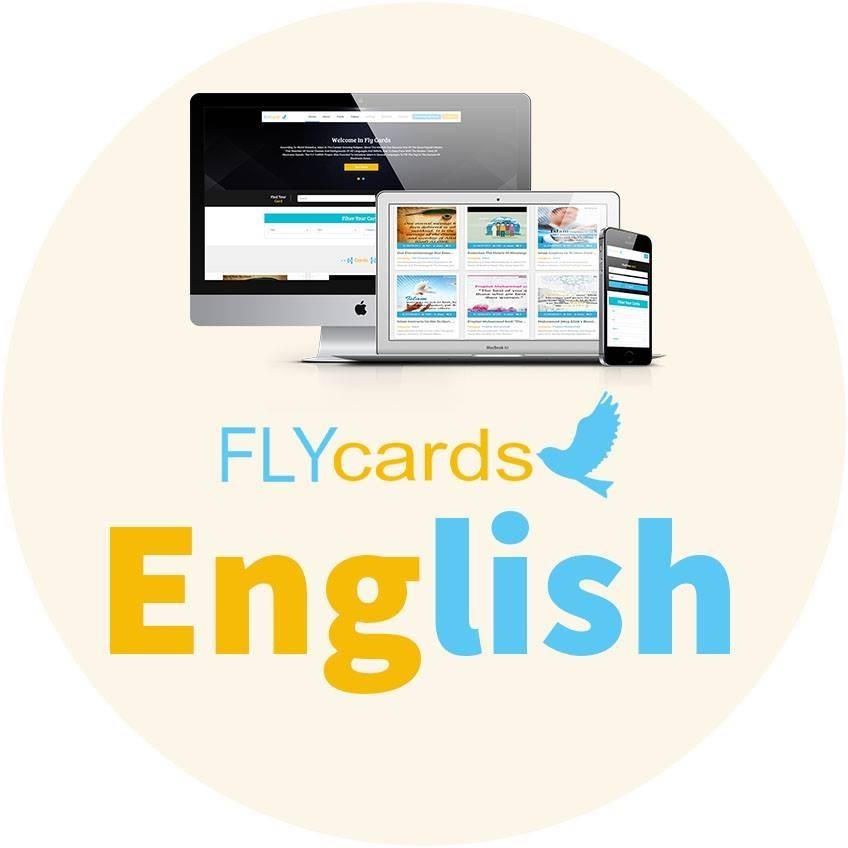 البطاقات الدَعوية - Fly Cards