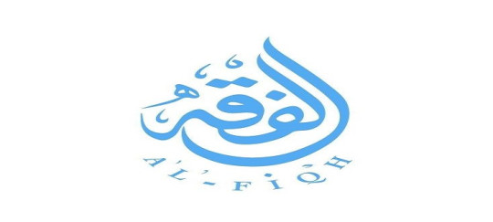 الفقة الإسلامي - Islamicfiqh