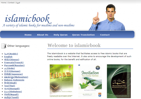 Islamic Library Website