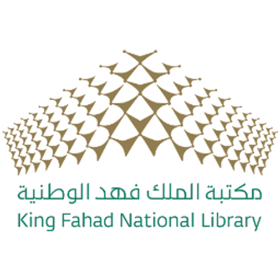 البحث في مكتبة الملك فهد
