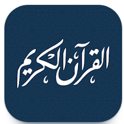 La aplicación «Khatmah