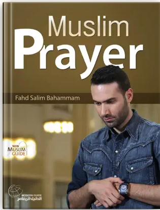 Muslim Prayer Application for iPad