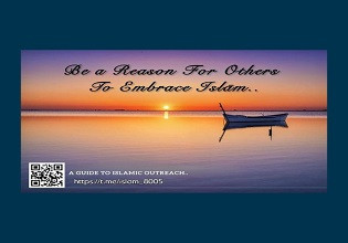 دليلك للدعوة باللغة الإنجليزية