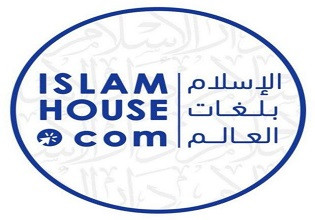 دار الإسلام - Islamhouse