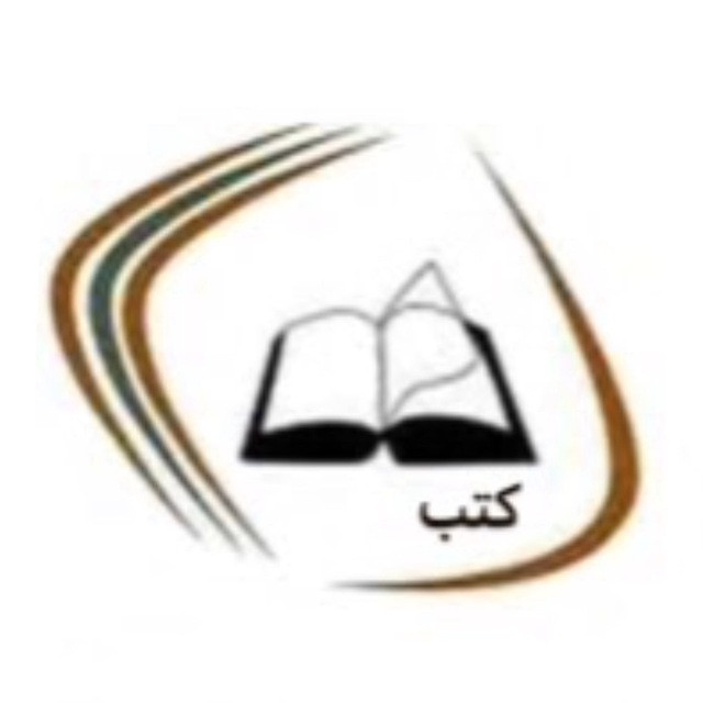 كتب مركز الفكر المعاصر