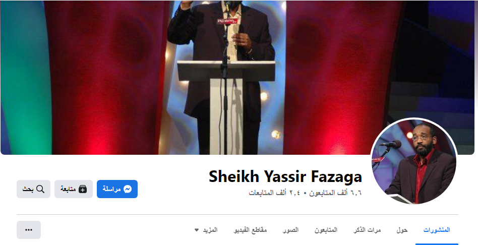 Sheikh Yassir Fazaga