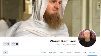Wasim Kempson
