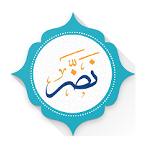 نضر