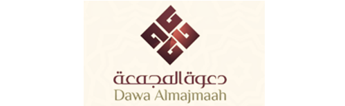 جمعية الدعوة والإرشاد وتوعية الجاليات بالمجمعة