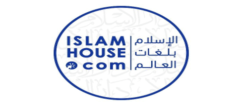 دار الإسلام