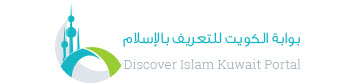 بوابة التعريف بالإسلام