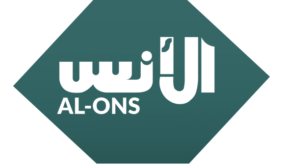 قناة الأنس