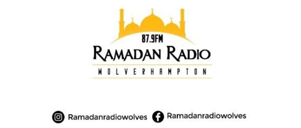 راديو رمضان