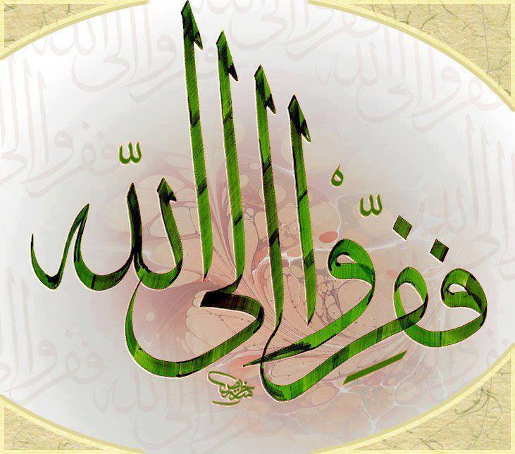 مقتطفات دعوية