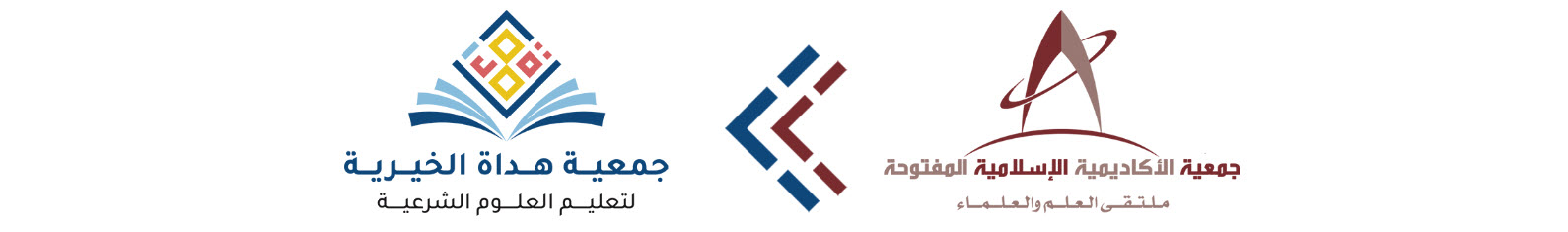 موقع الأكاديمية الإسلامية المفتوحة