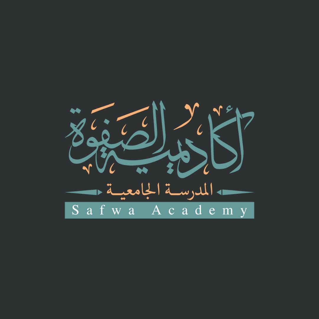 أكاديمية الصفوة