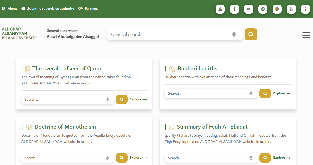 Ad-Dorar As-Saneyyah Website