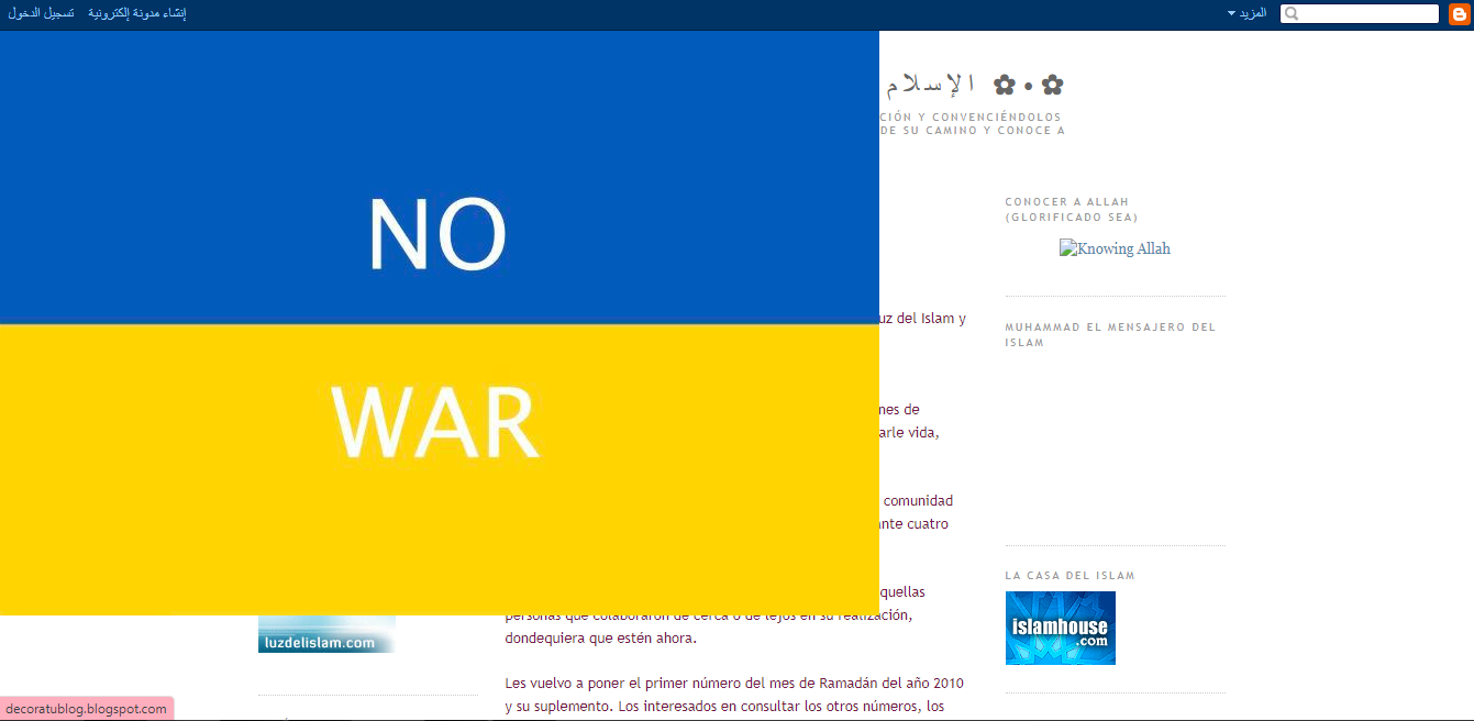 islamudini.blogspot.com