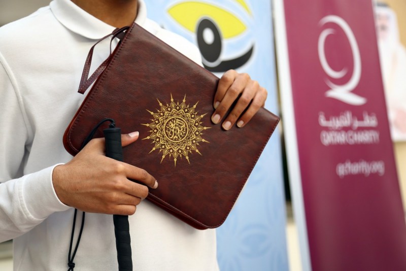 مصحف بصيرة
