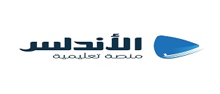 منصة الأندلس