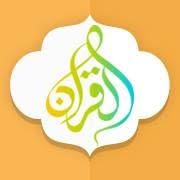 رتل القرآن