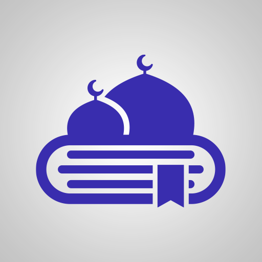 جامع الكتب الإسلامية