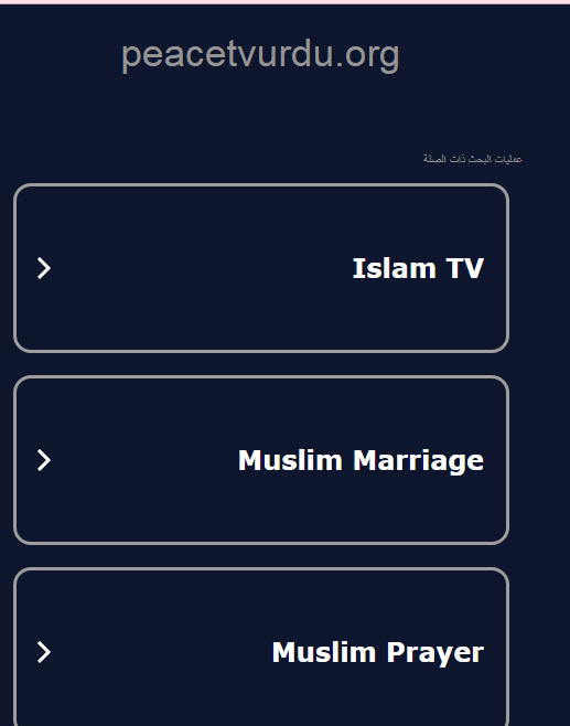 Website of Peace TV Channel
