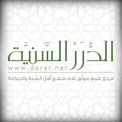 أديان وفرق ومذاهب معاصرة موسوعة الأديان