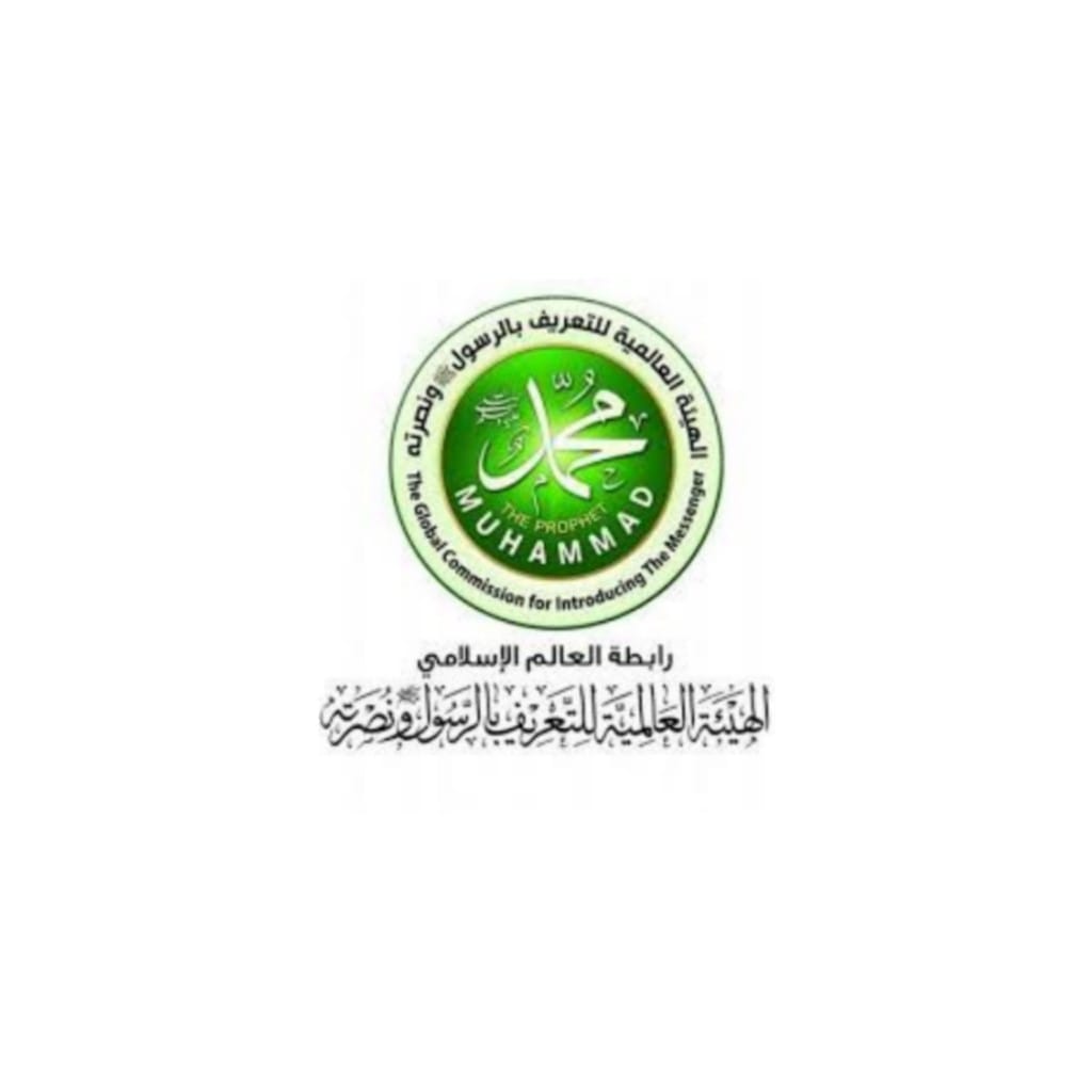 موقع باللغات العالمية للتعريف بنبي الرحمة