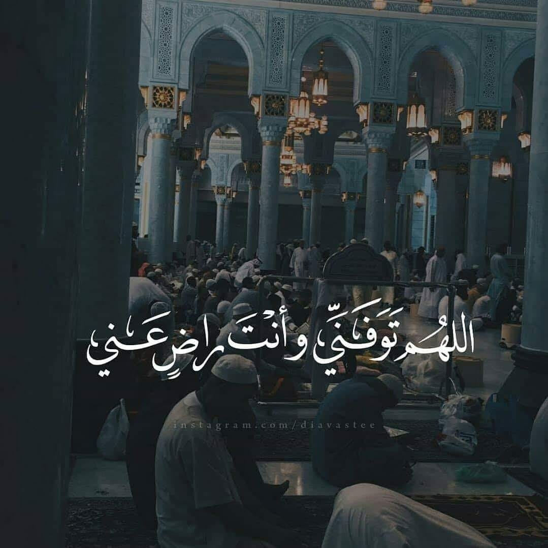 إسلاميات