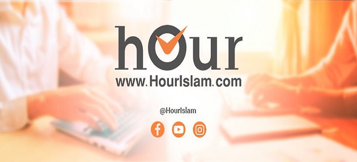 ساعة إسلام - Hourislam