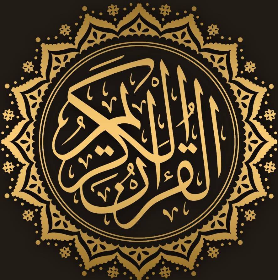صوت الإسلام