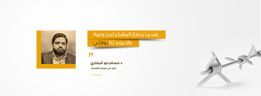 بالعقل