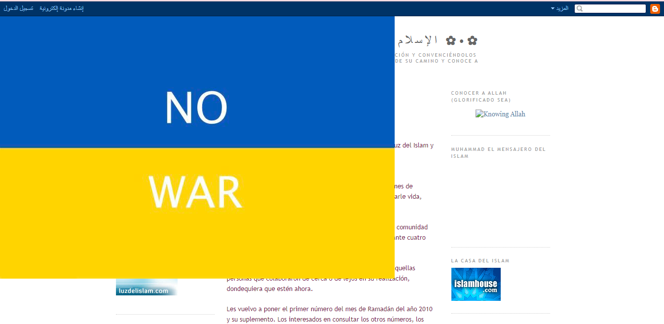 islamudini.blogspot.com