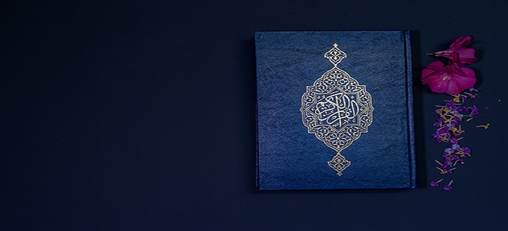 المقرأة الحديثية - Maqraahadith